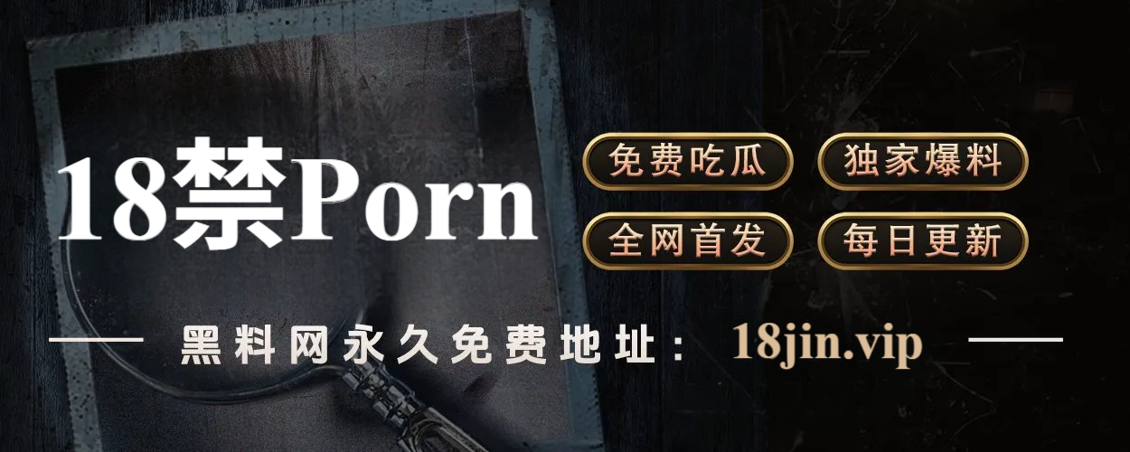 杏吧网页端最新地址发布页 - 安全直连 · 每日实时更新